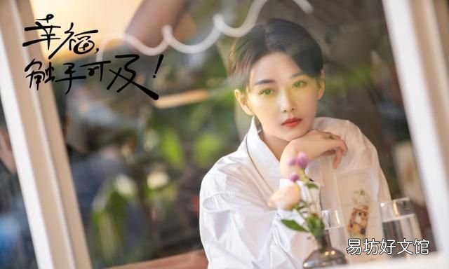 黄景瑜迪丽热巴携手演绎甜蜜爱情