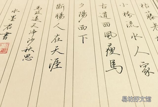 马致远的天净沙秋思给你别样情怀