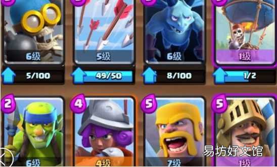 11本阵型没人敢打的阵型 十一本最难打的防御阵型复制