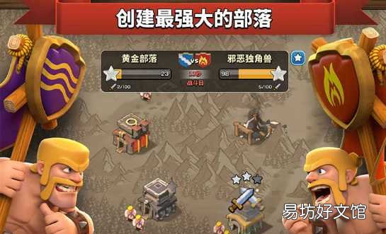 11本阵型没人敢打的阵型 十一本最难打的防御阵型复制