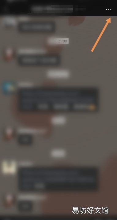 怎么在微信群里退出，微信里怎么退出群聊