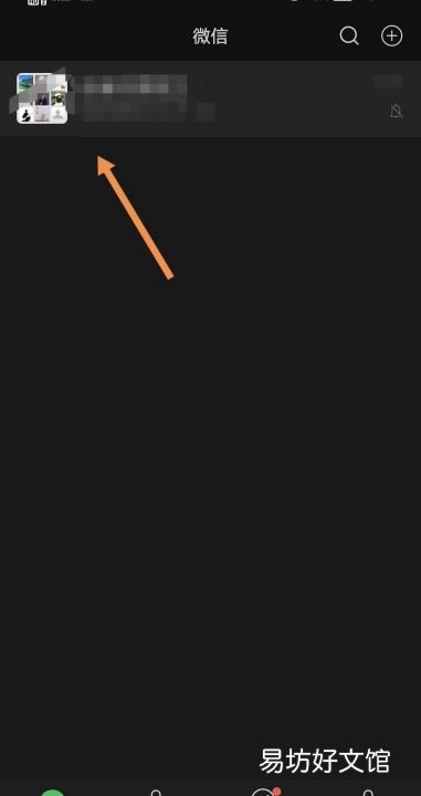 怎么在微信群里退出，微信里怎么退出群聊