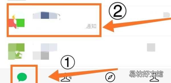 怎么在微信群里退出，微信里怎么退出群聊