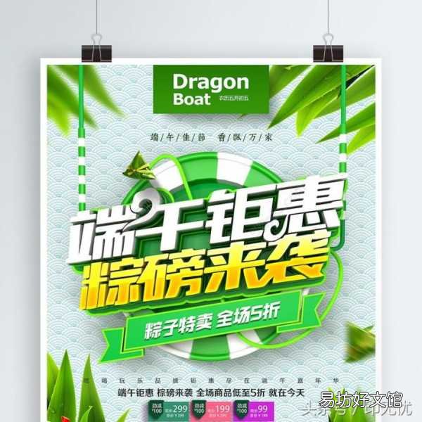 史上最全所有海报尺寸大全 海报尺寸ps像素是多少