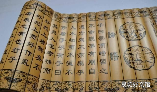 学富五车才高八斗的出处