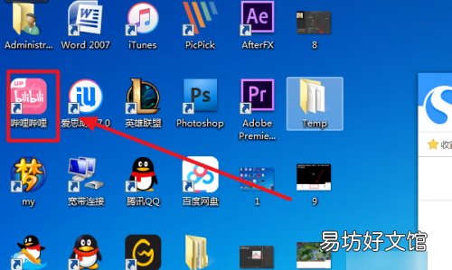 b站怎么升级,哔哩哔哩如何升级