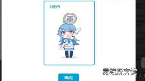 b站怎么升级,哔哩哔哩如何升级