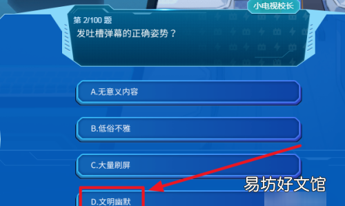 b站怎么升级,哔哩哔哩如何升级