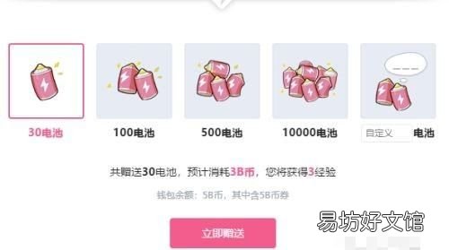 b站怎么升级,哔哩哔哩如何升级
