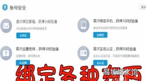b站怎么升级,哔哩哔哩如何升级