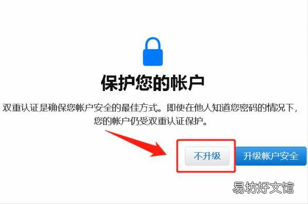 教你一键清空icloud里的数据 怎么删除icloud里的东西
