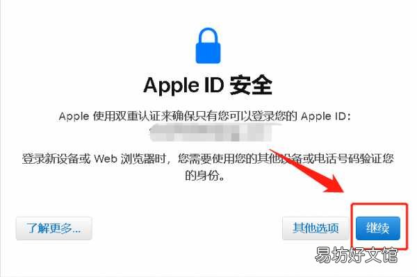 教你一键清空icloud里的数据 怎么删除icloud里的东西