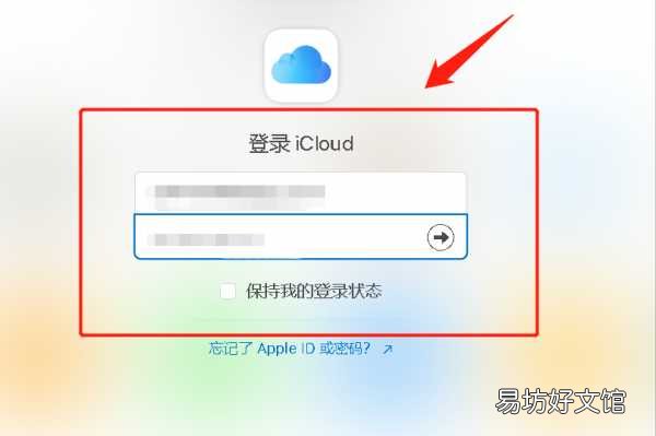 教你一键清空icloud里的数据 怎么删除icloud里的东西