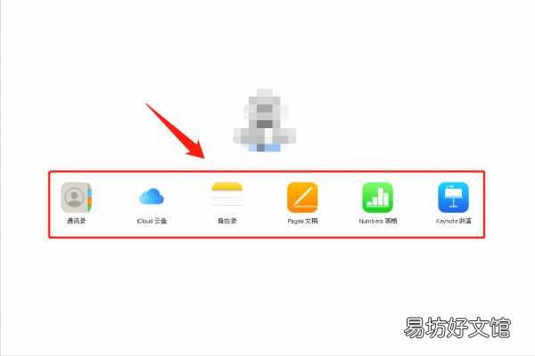 教你一键清空icloud里的数据 怎么删除icloud里的东西