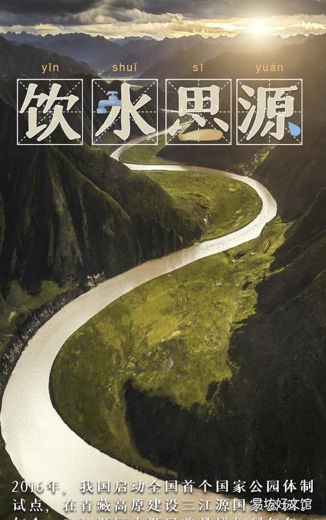 成语第二个字为点 成语点滴什么什么
