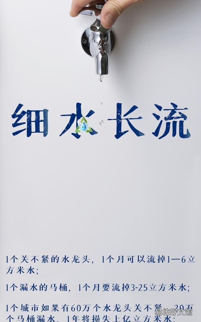 成语第二个字为点 成语点滴什么什么
