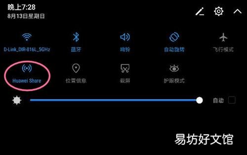 1分钟教你正确传输文件夹 手机怎么建立文件夹发给别人