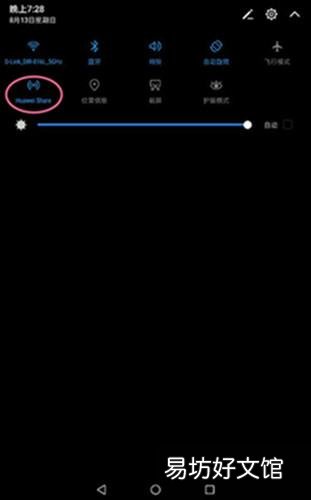 1分钟教你正确传输文件夹 手机怎么建立文件夹发给别人