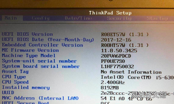 联想s430如何进入bios