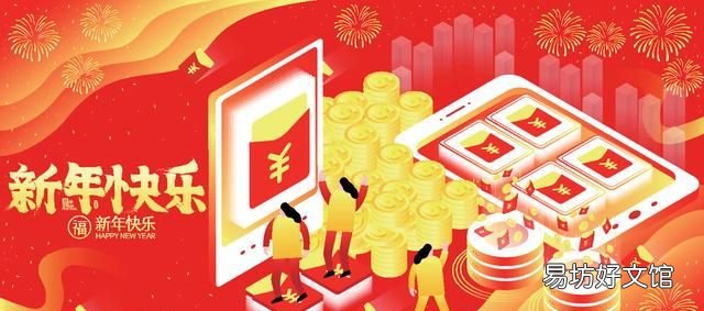 过年顺口溜怎么说,过新年顺口溜祝福语