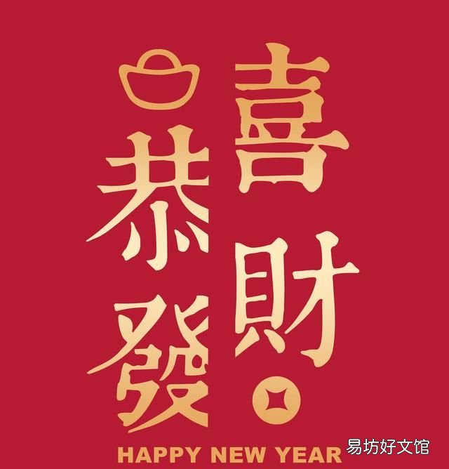 过年顺口溜怎么说,过新年顺口溜祝福语