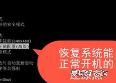 电脑启动不起来如何恢复系统，电脑启动不了反复启动进不了系统