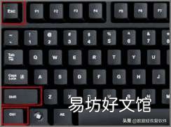 教你一键强制关闭快捷键 电脑怎么结束运行程序