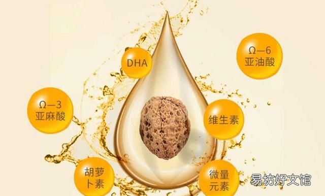 宝宝吃核桃油好吗?怎么吃才能聪明又健康呢