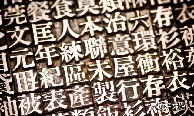 说文解字：“龃龉”和“龌龊”两个词语，你还傻傻的分不清吗？
