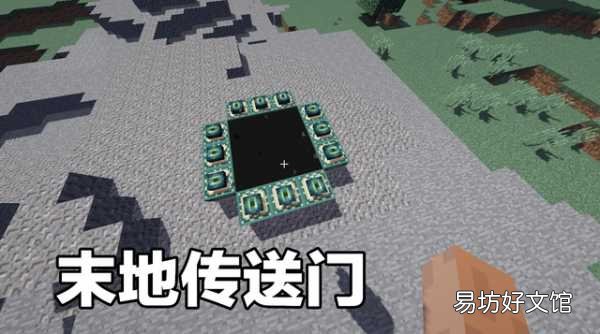 我的世界八大传送门教程 我的世界传送门大全集
