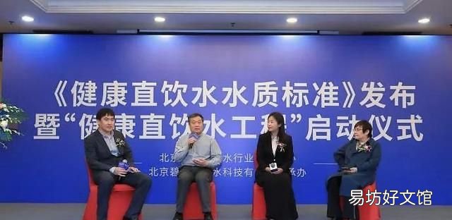 到底什么样的水才是好水,健康水是好水