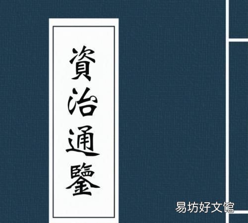 廉颇蔺相如负荆请罪的故事