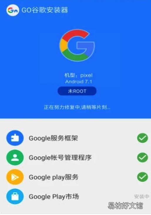 手把手教你正确的安装步骤 google商店下载安装不了怎么办