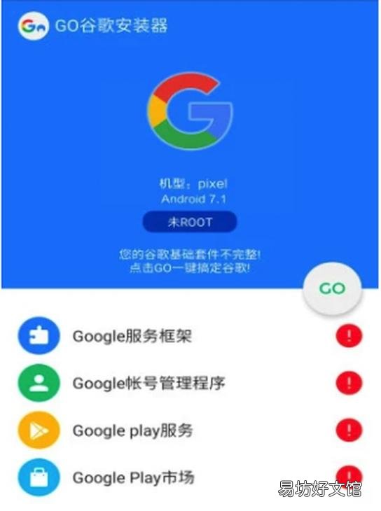 手把手教你正确的安装步骤 google商店下载安装不了怎么办