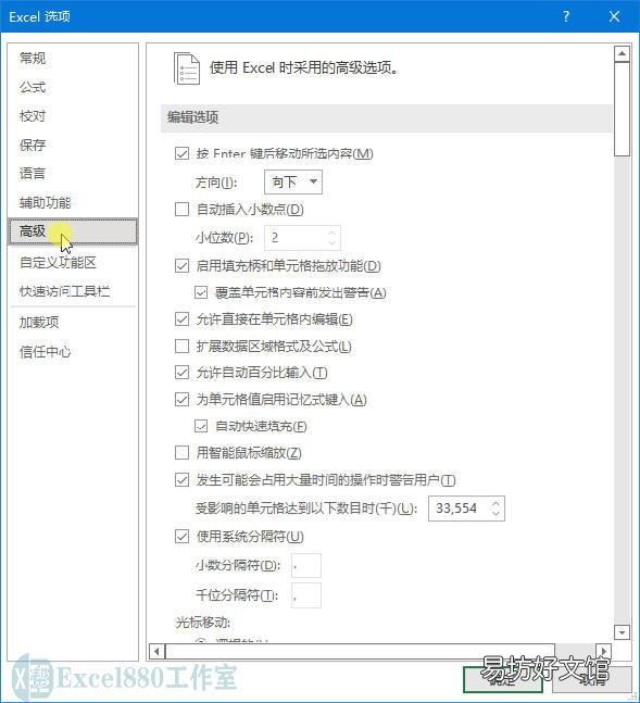 excel计算工龄的三种方法 工龄计算公式excel精确到年月