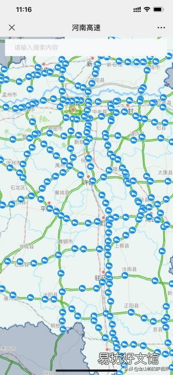 手把手教你查看高速实时监控 全国实时监控在线观看