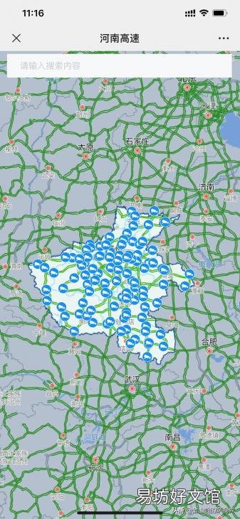 手把手教你查看高速实时监控 全国实时监控在线观看