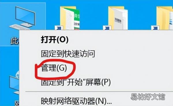 简单6步图解教你详细恢复教程 系统u盘恢复成普通u盘方法