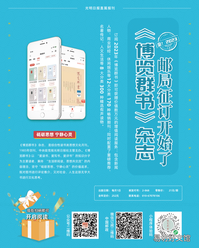关公失荆州是因为大意吗,荆州失关公只是大意了吗