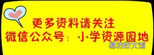 数学顺口溜乘法口诀表