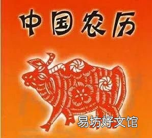 中国的农历是西方神父编撰的吗