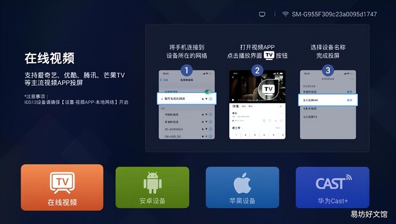 2022四大电视直播软件推荐 看卫视的电视app哪个好
