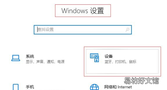 台式电脑怎么连接蓝牙耳机，win7台式电脑如何用蓝牙耳机连接