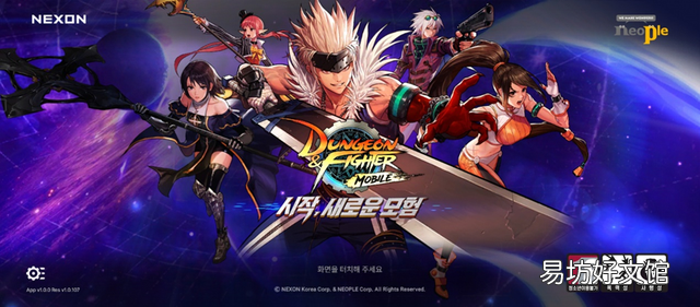 dnf一键免费翻译韩文软件 手机游戏全自动翻译器