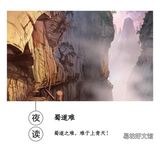 谈古论今思风流人物之艰难 信而见疑，忠而被谤，信而见疑，自古已然！