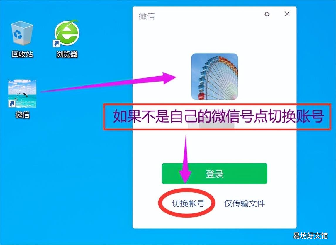 教你一键清空所有聊天记录 电脑删除微信聊天记录怎么删