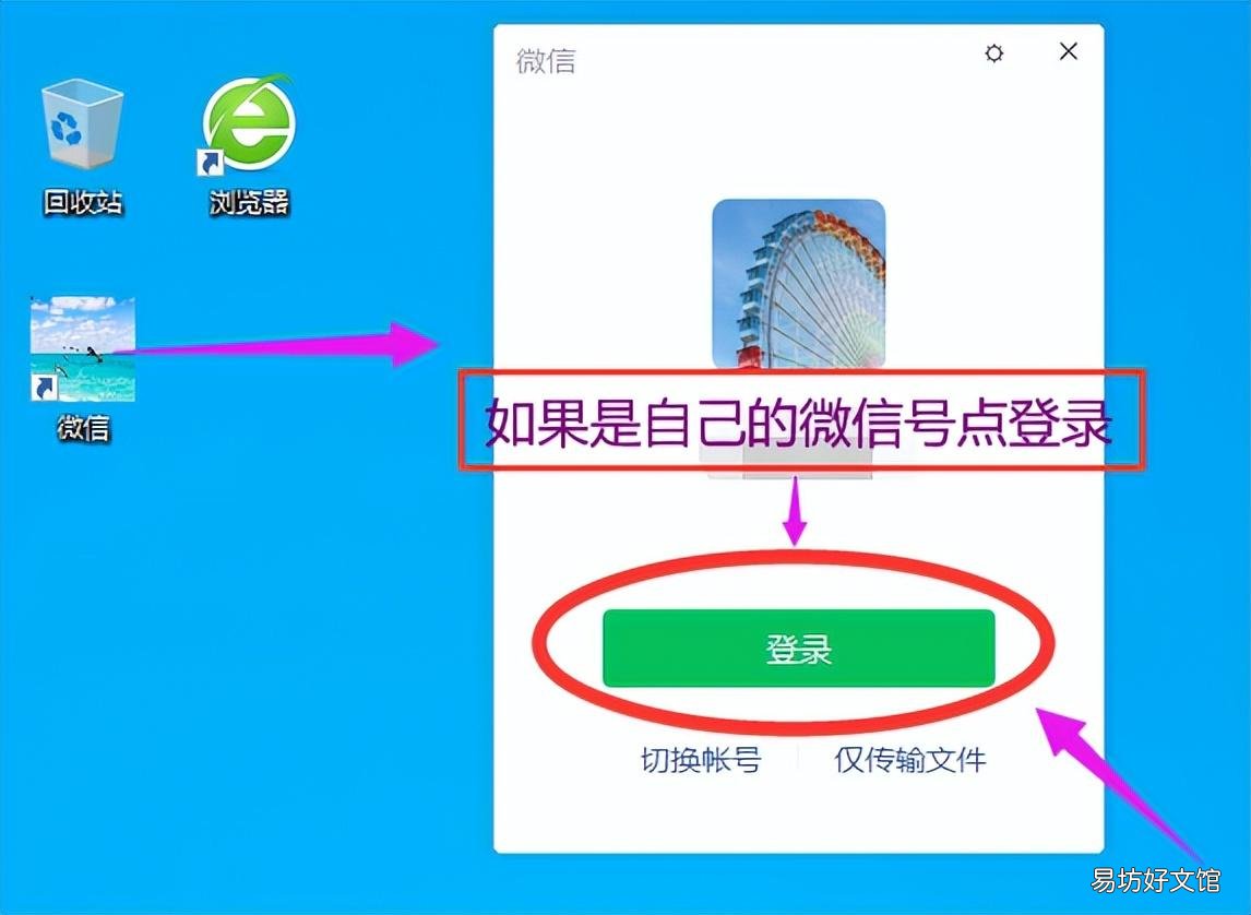 教你一键清空所有聊天记录 电脑删除微信聊天记录怎么删