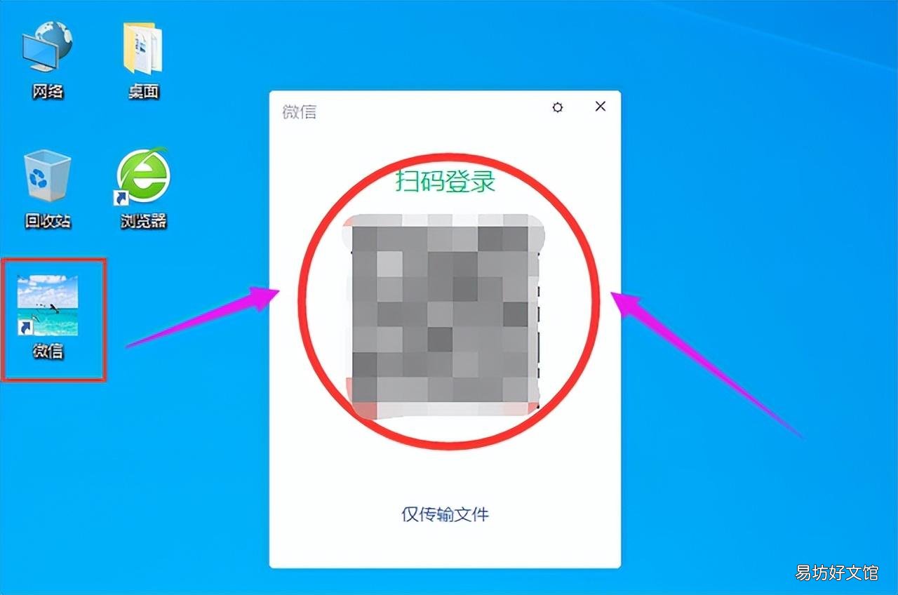 教你一键清空所有聊天记录 电脑删除微信聊天记录怎么删
