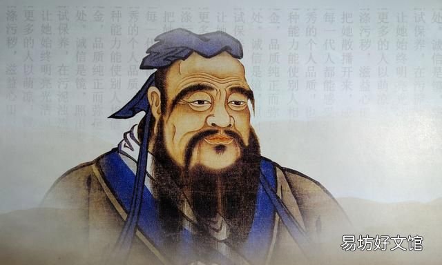 与孔夫子有关的歇后语你知道多少个字