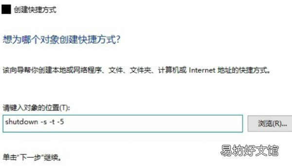 win10如何使用快捷键关机，电脑关机快捷键是哪一个win0